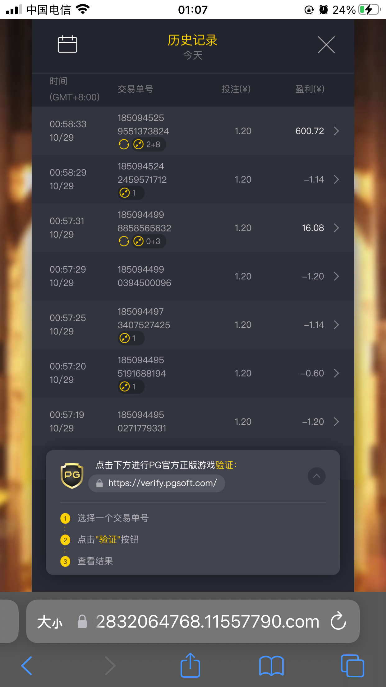 66A26EA5-EB1D-4ECF-BC1C-F8E0AEEC2F48.png