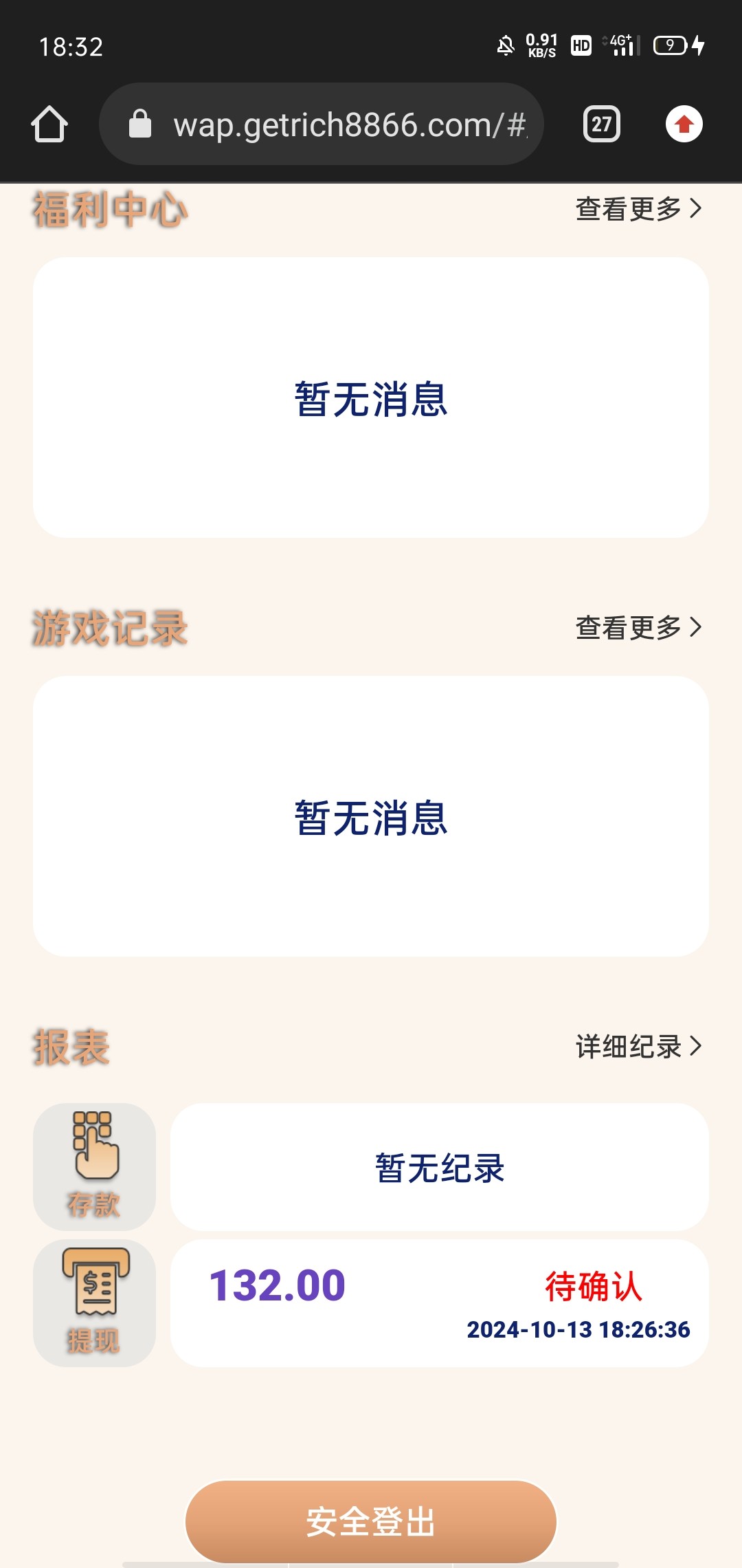 Screenshot_2024-10-13-18-32-19-47.jpg