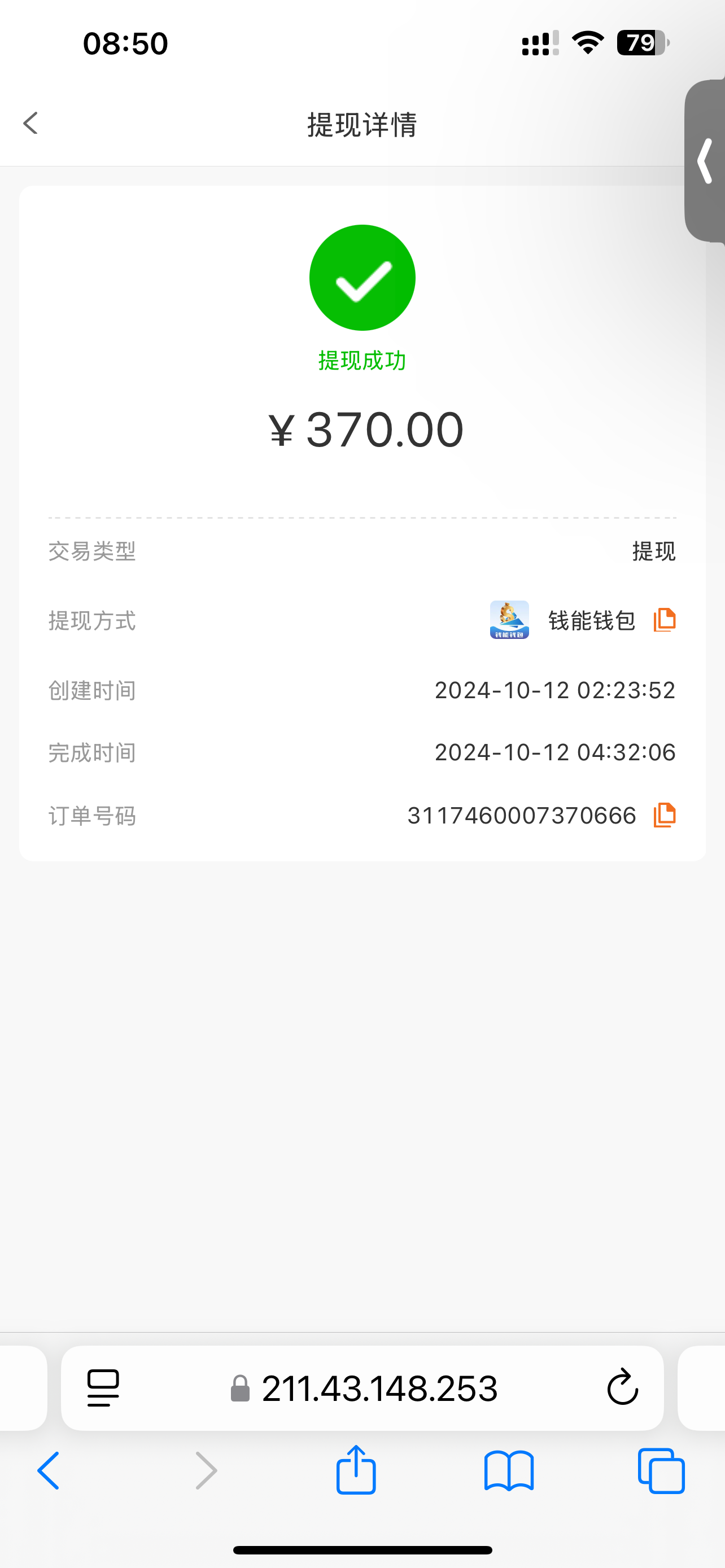 IMG_0288.png