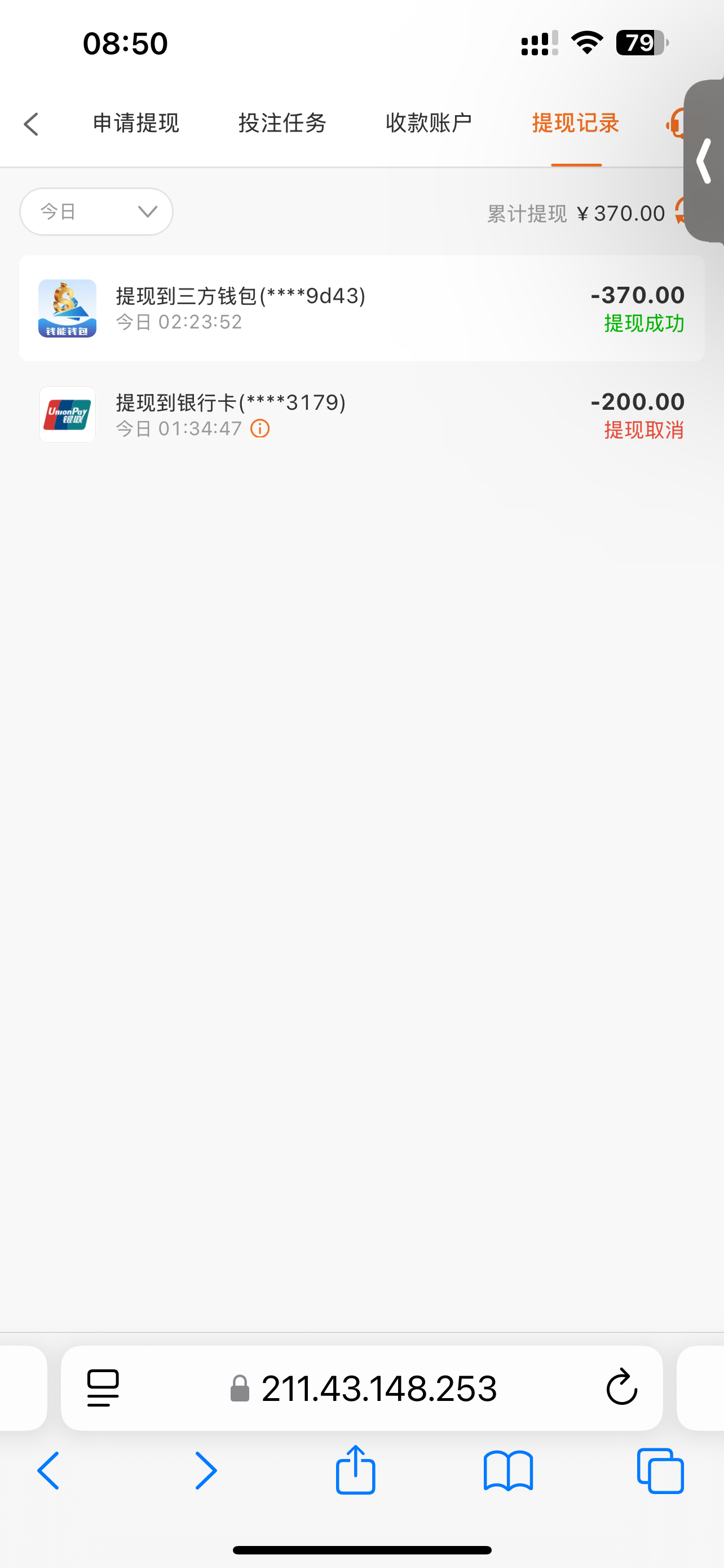 IMG_0287.png