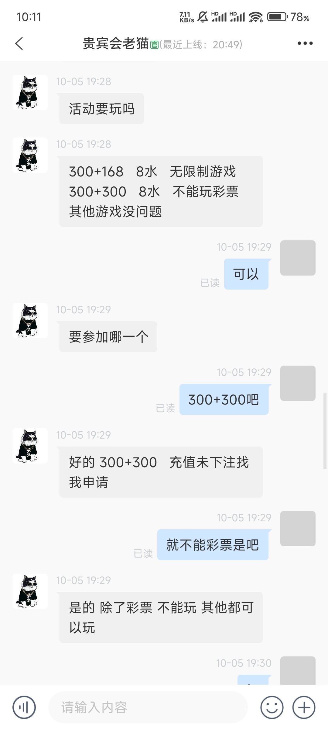 Screenshot_2024-11-07-22-11-05-319_com.tiocloud.chatV2.jpg