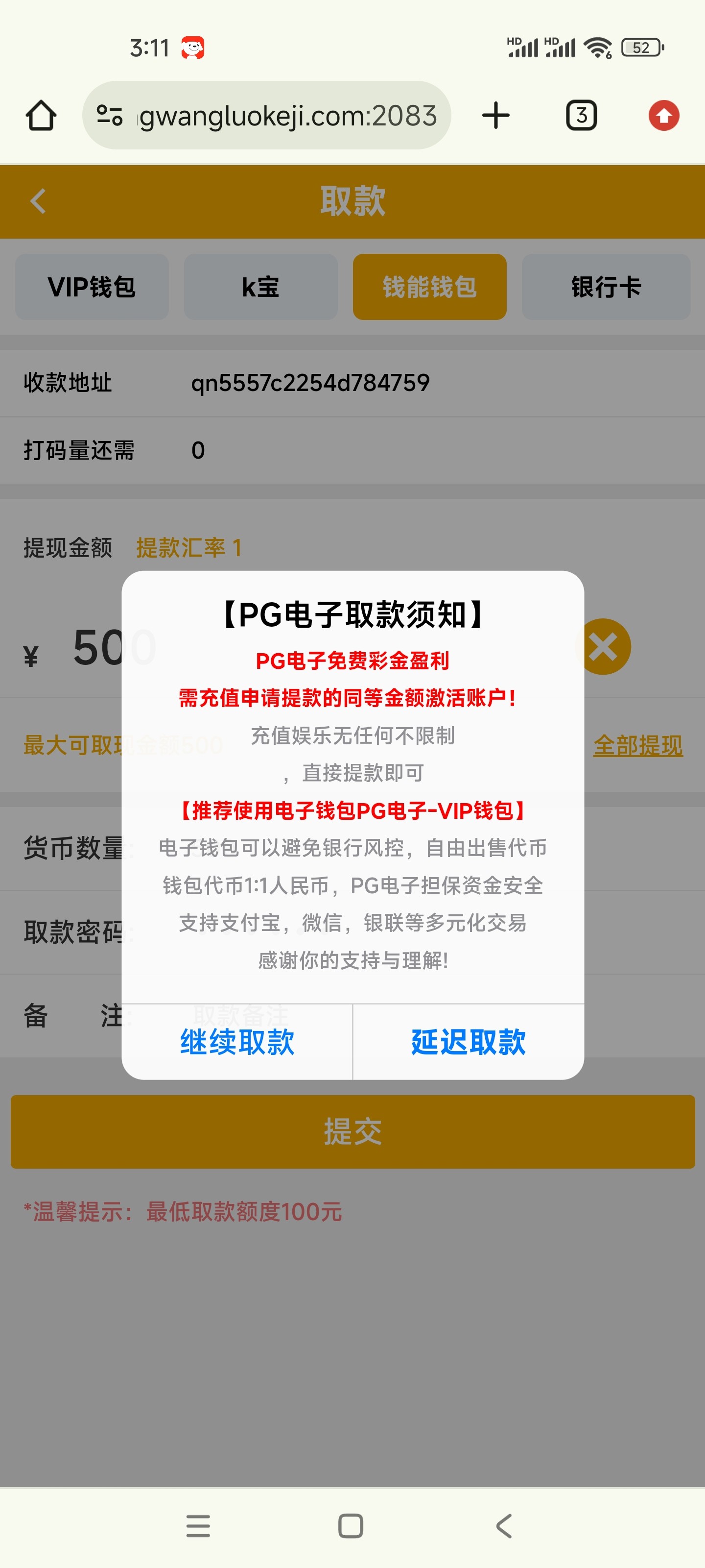 Screenshot_2024-11-02-15-11-43-534_com.android.chrome.jpg