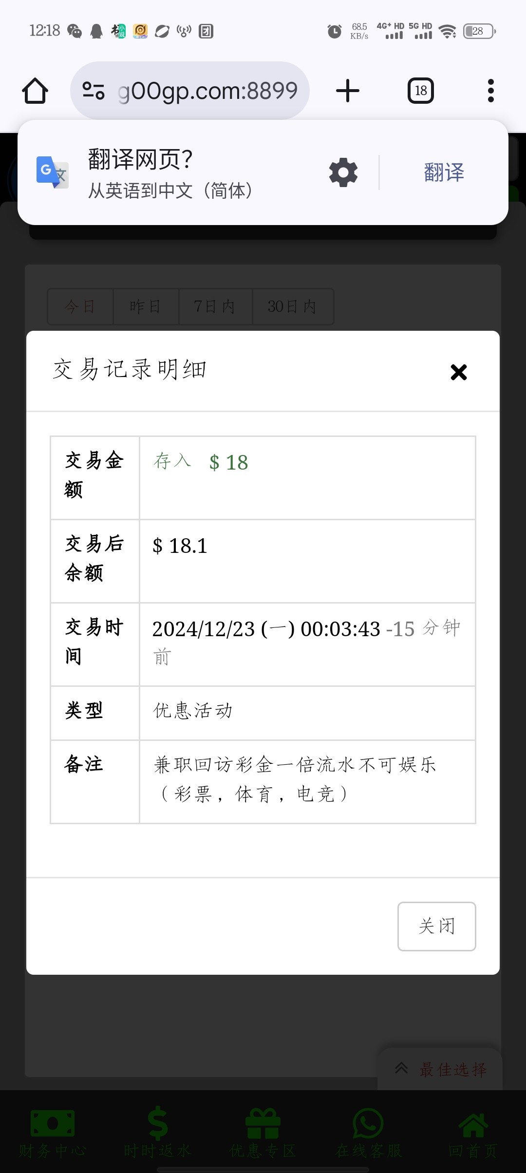 Screenshot_20241223_121828.jpg