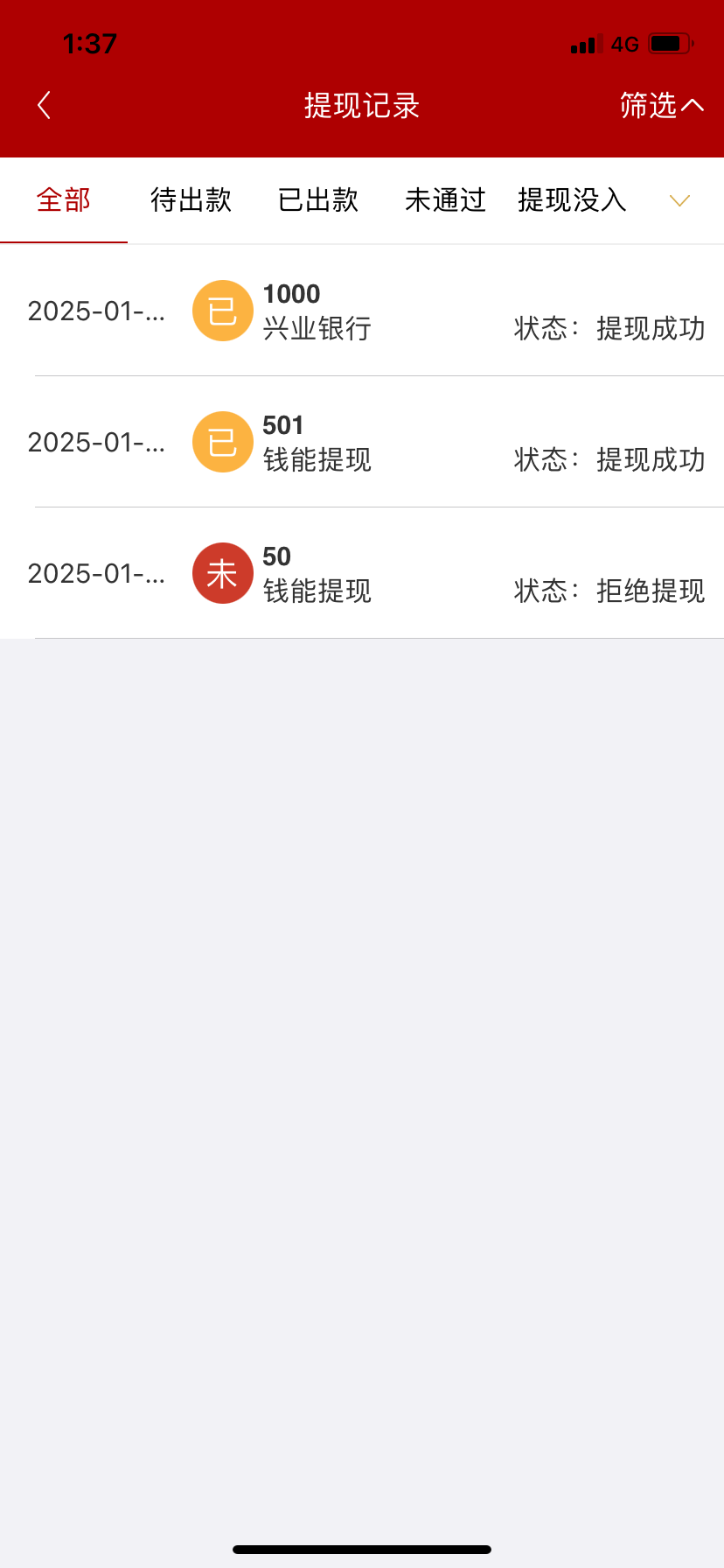 BD9D4265-8320-4211-A8E6-2CD6431FFFC7.png