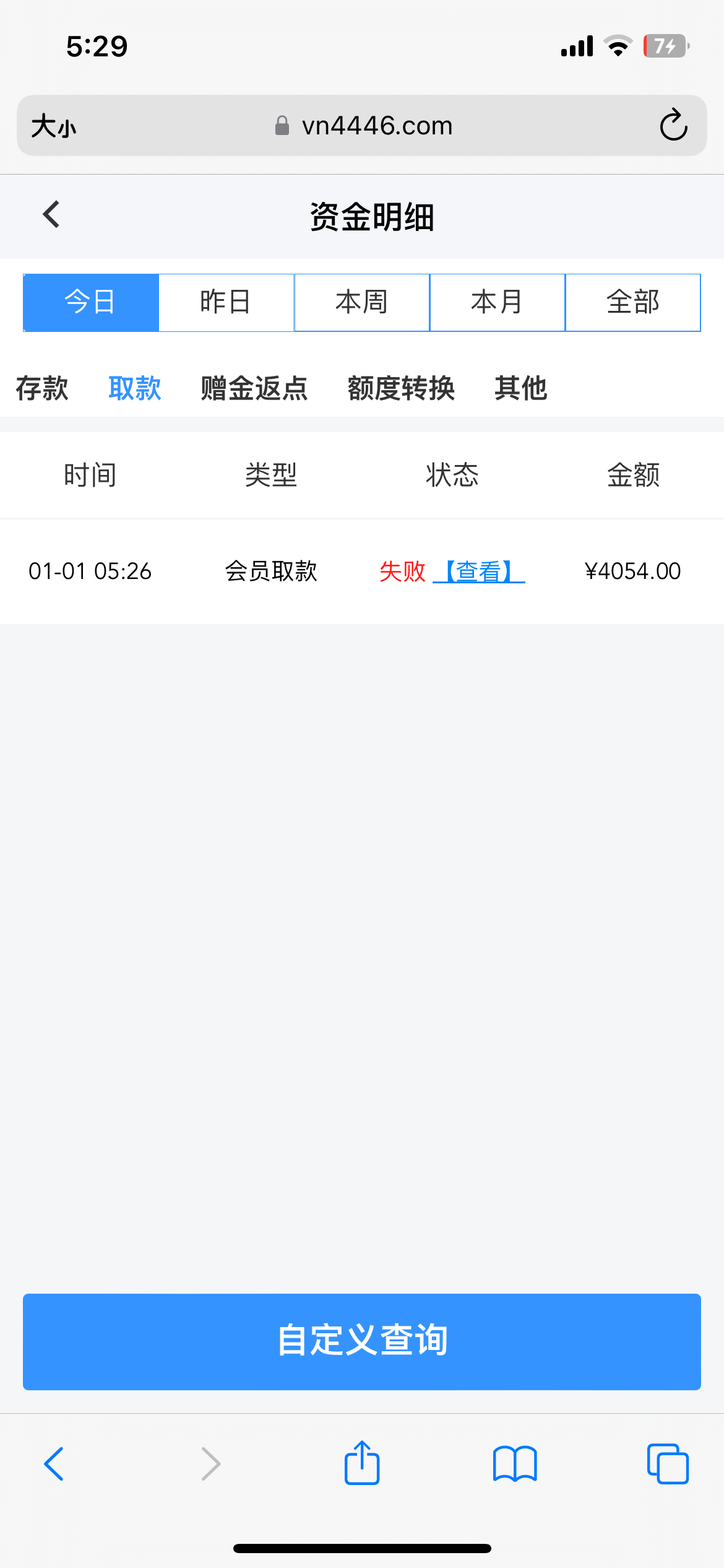 IMG_3557.png