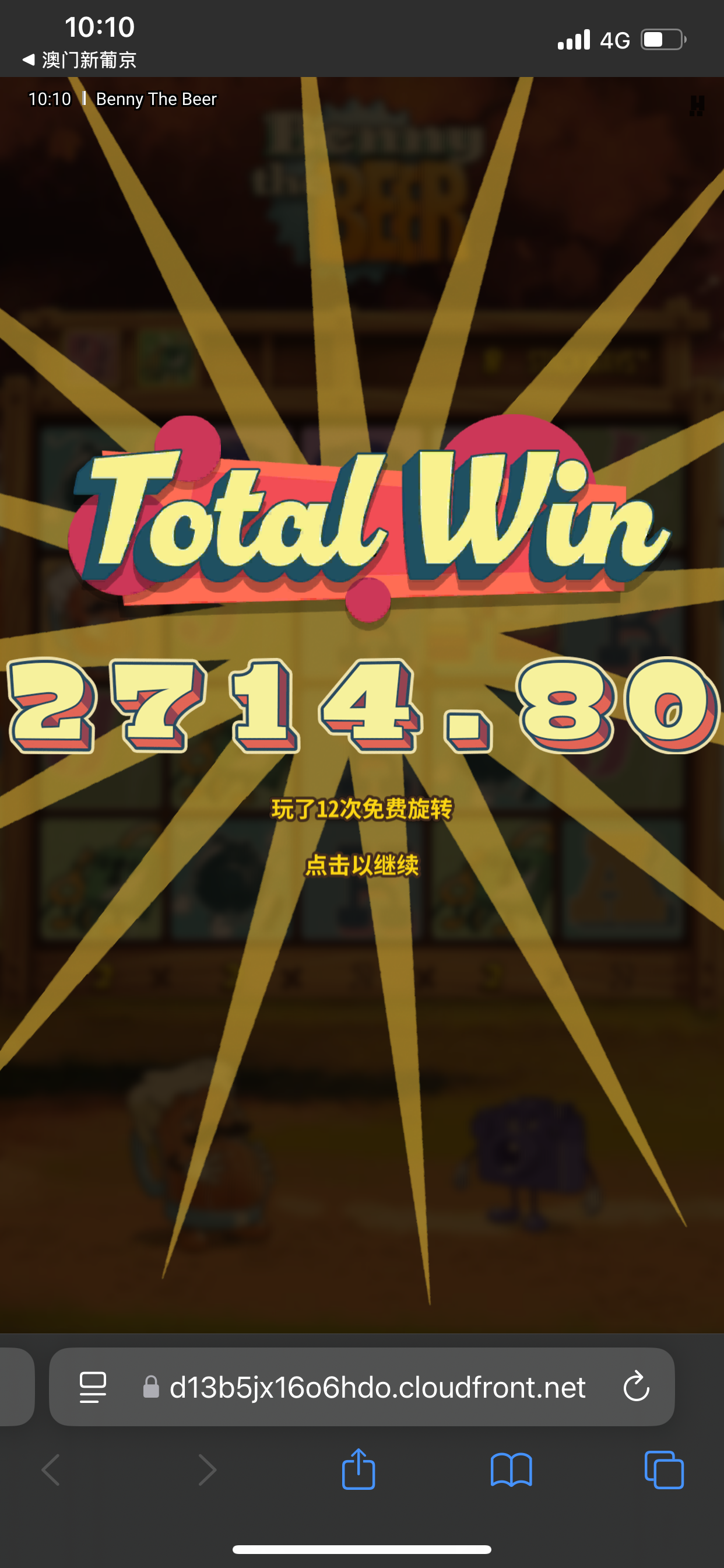 IMG_4992.png