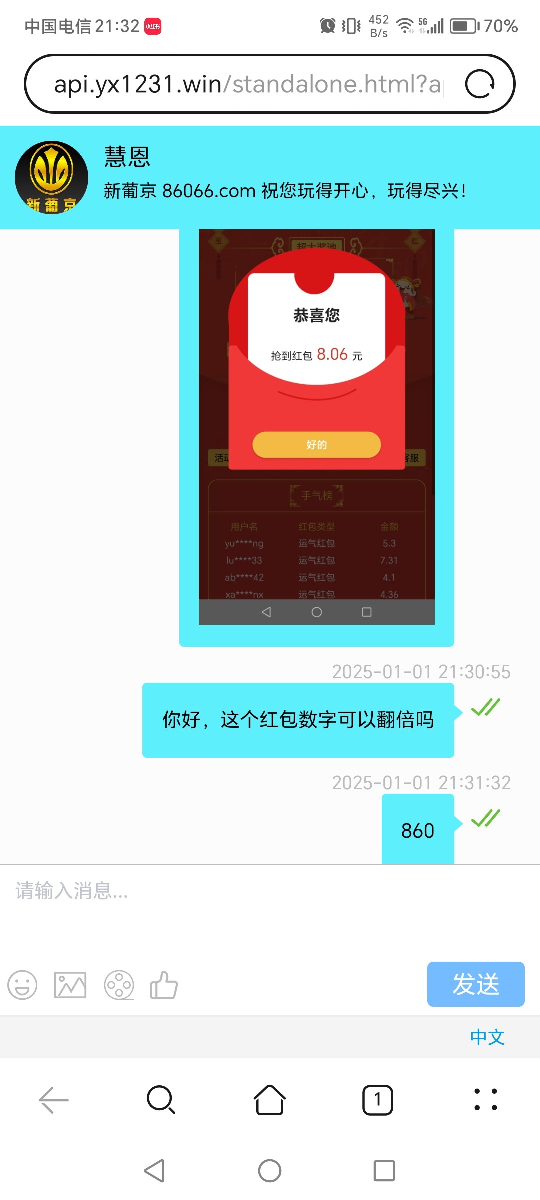 Screenshot_20250101_213224.jpg