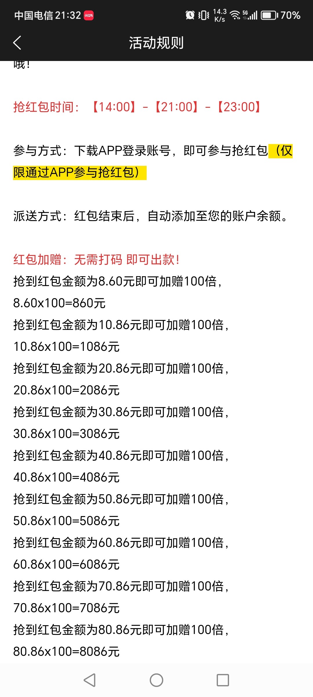 Screenshot_20250101_213235.jpg