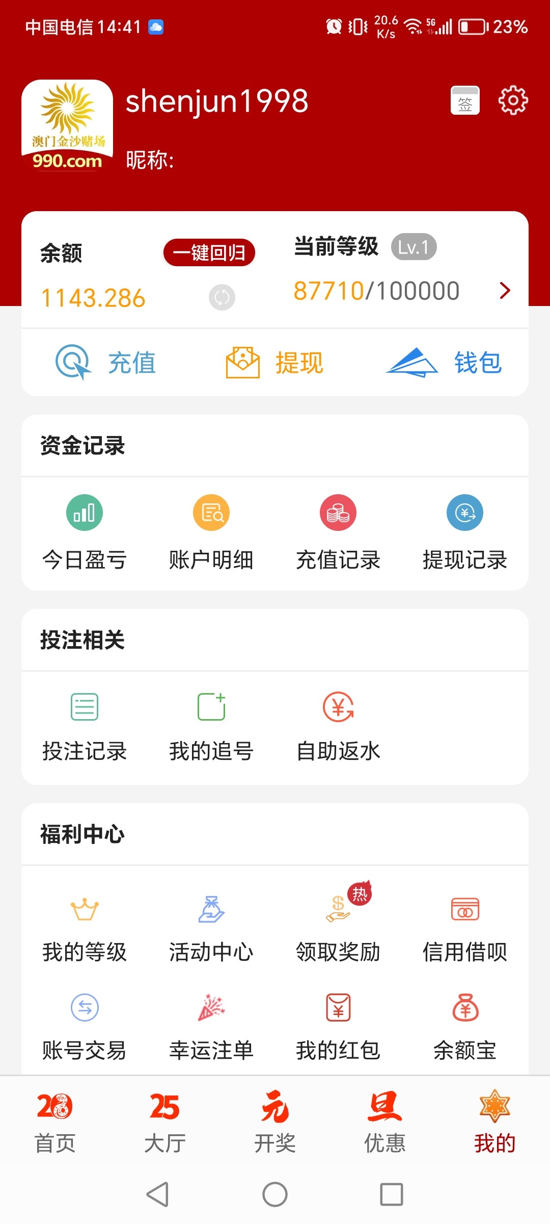 Screenshot_20250103_144110.jpg