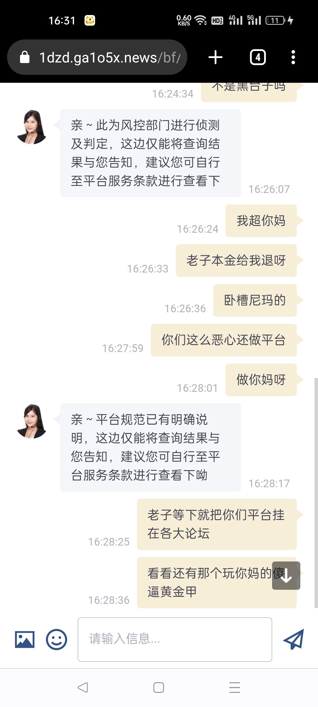 Screenshot_2025-01-13-16-31-45-38_40deb401b9ffe8e1df2f1cc5ba480b12.jpg