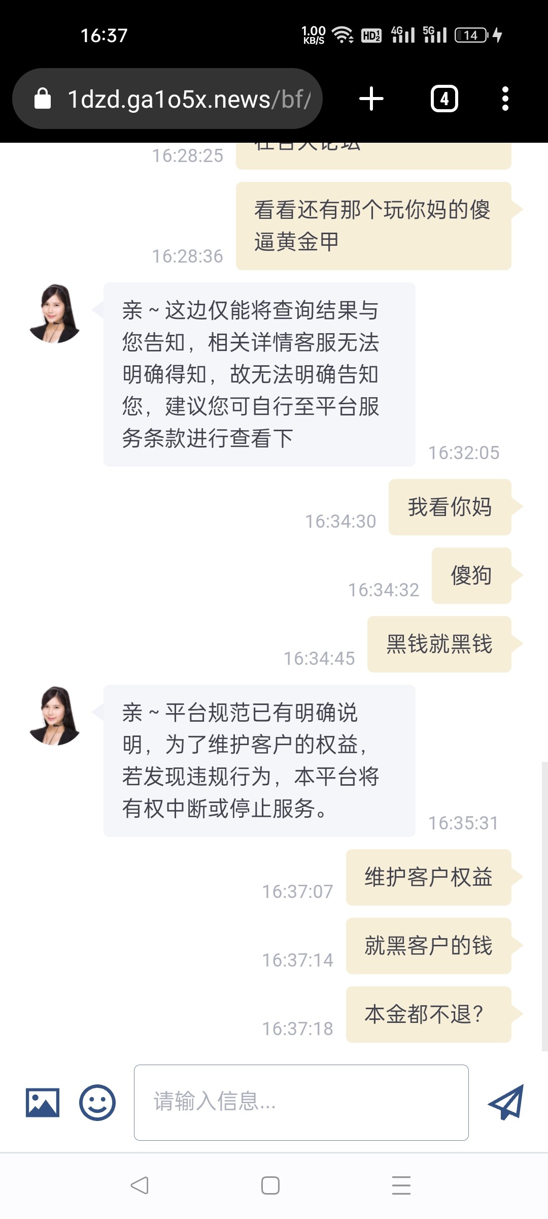 Screenshot_2025-01-13-16-37-49-15_40deb401b9ffe8e1df2f1cc5ba480b12.jpg