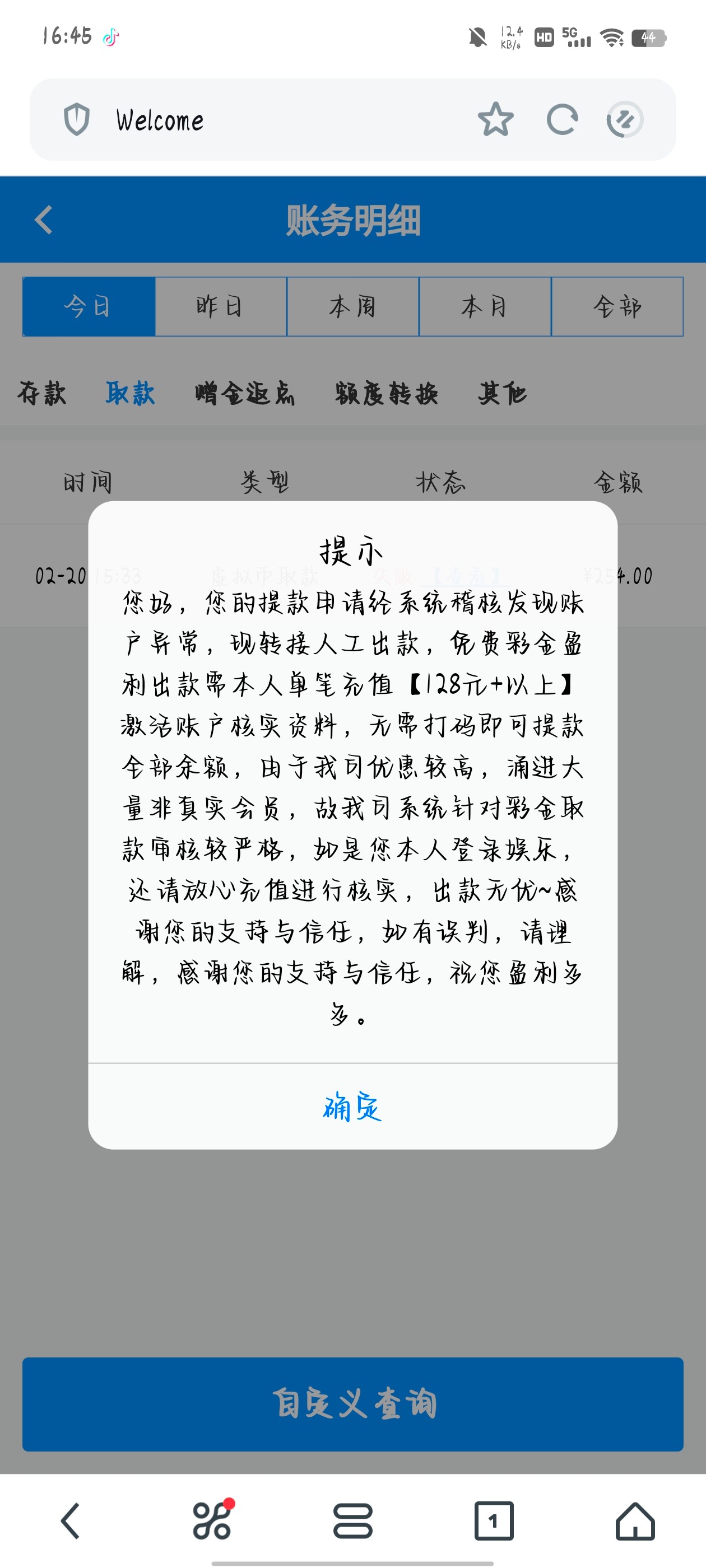 Screenshot_20250220_164554.jpg