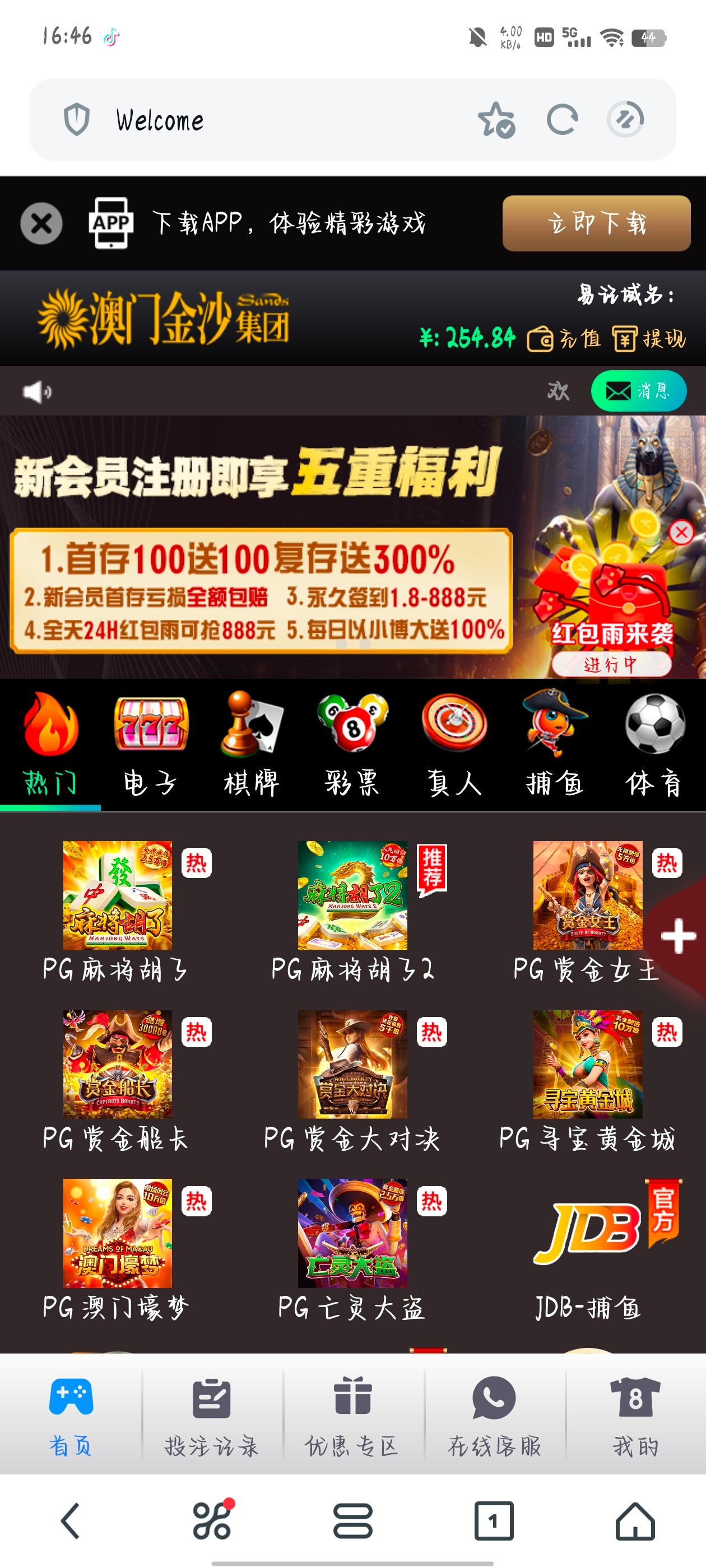 Screenshot_20250220_164606.jpg