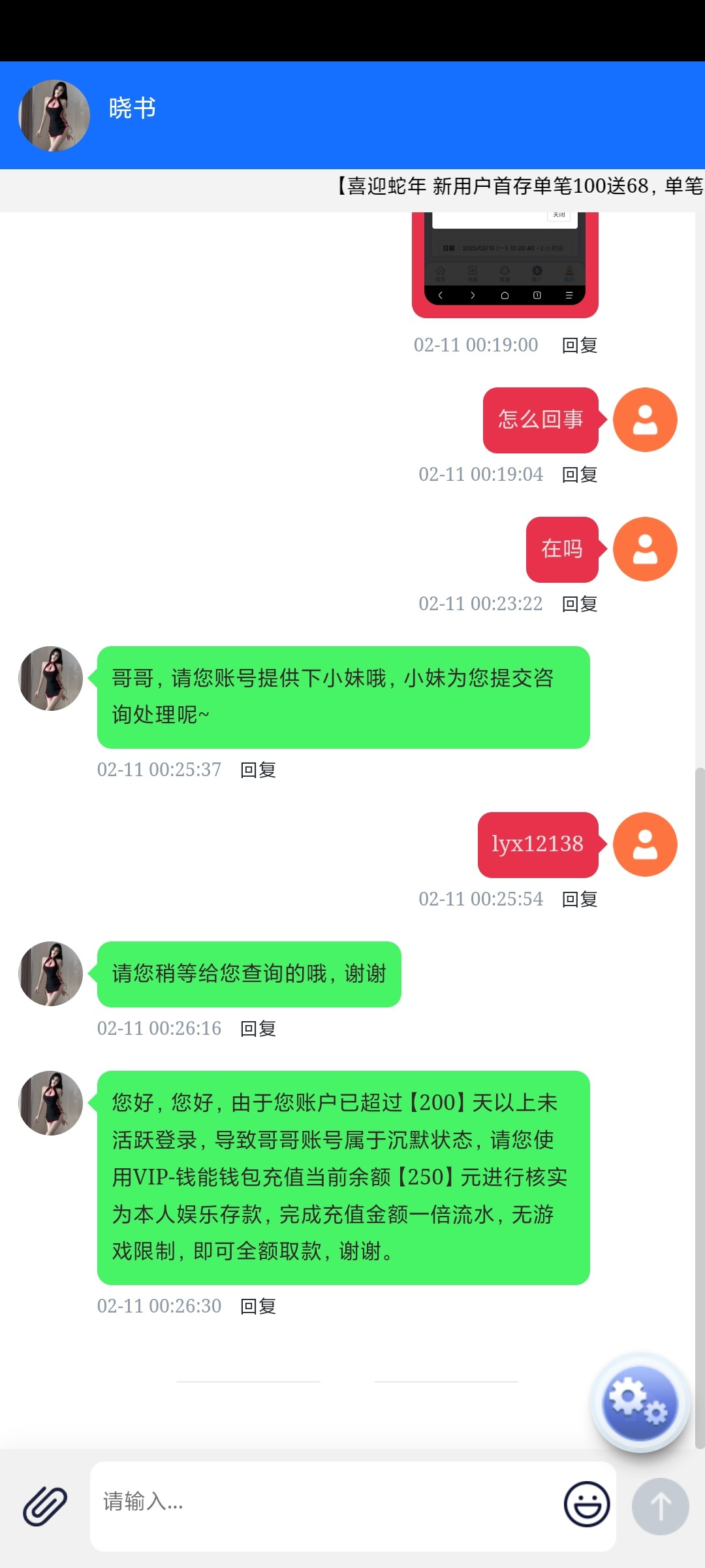 Screenshot_2025-02-11-00-35-37-532_com.a7e1ef9.ha74f36.jpg