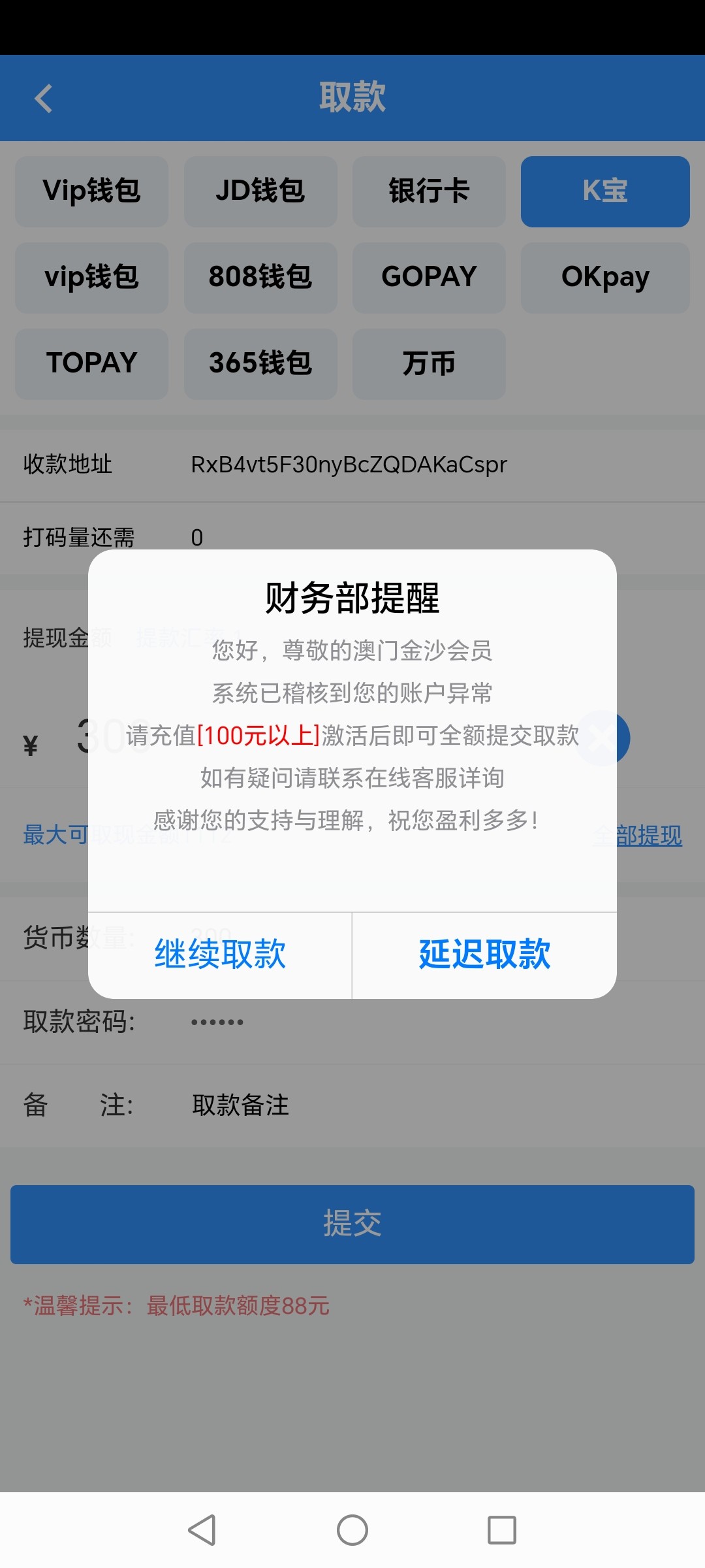 Screenshot_20250206_061620.jpg