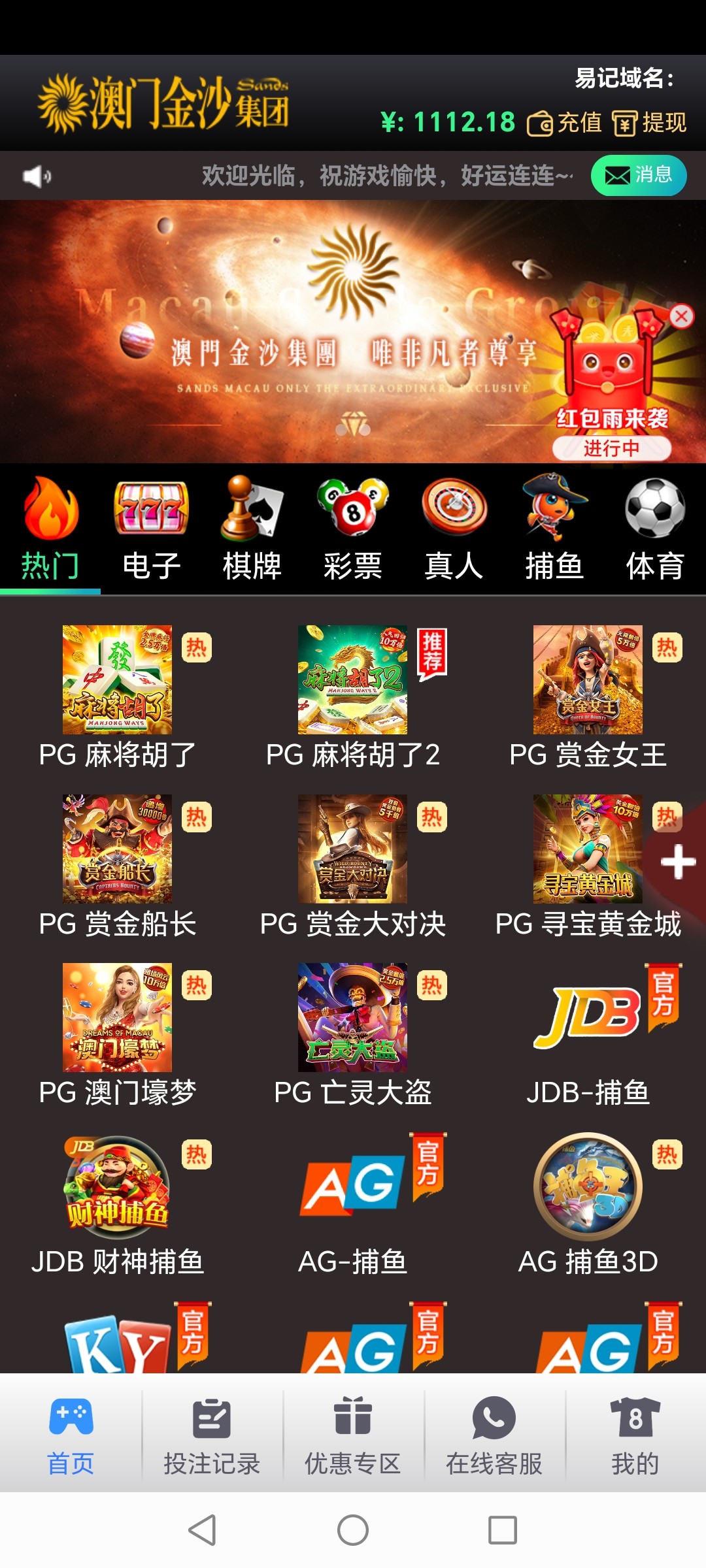 Screenshot_20250206_061935.jpg