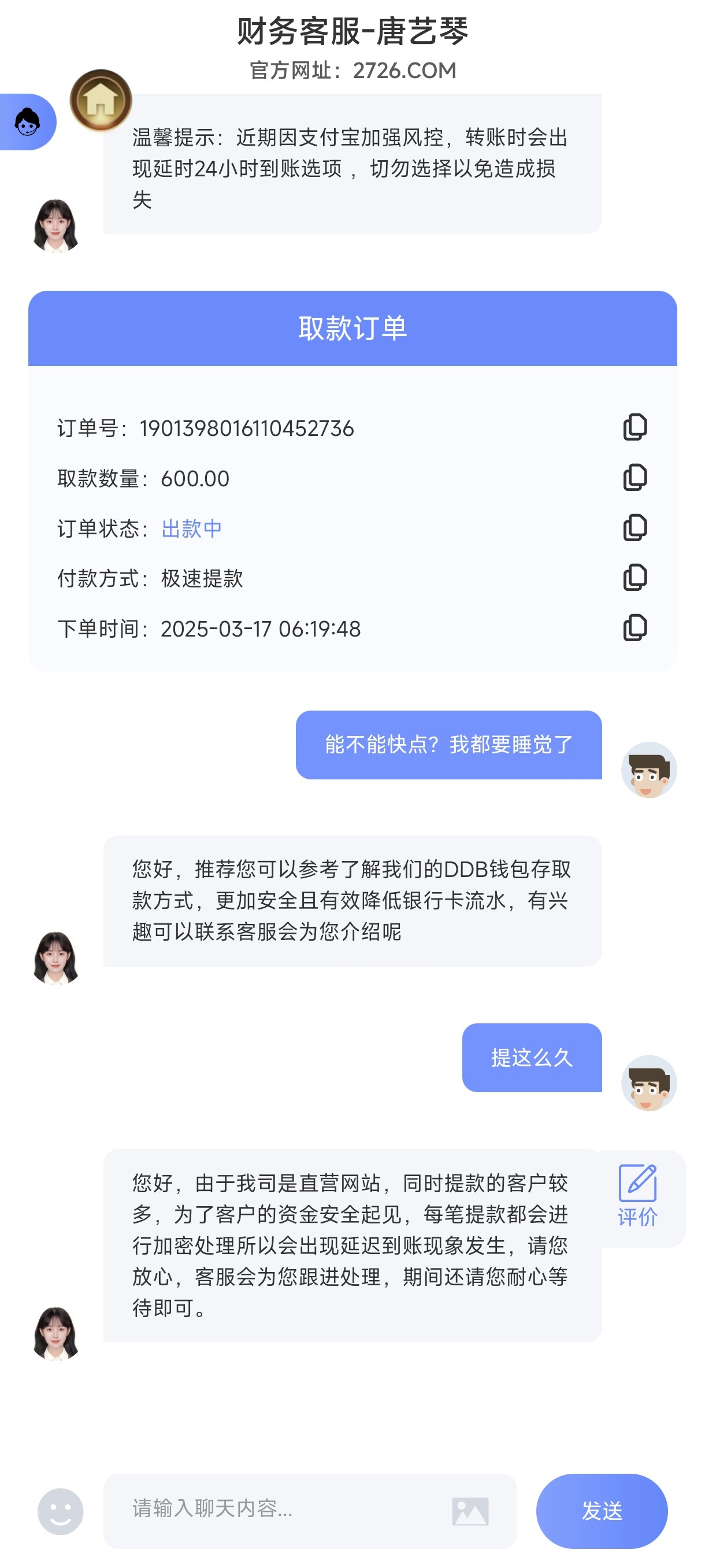 Screenshot_2025-03-17-07-29-12-288_com.xbacvnfd.bwkiiebv.com.jpg