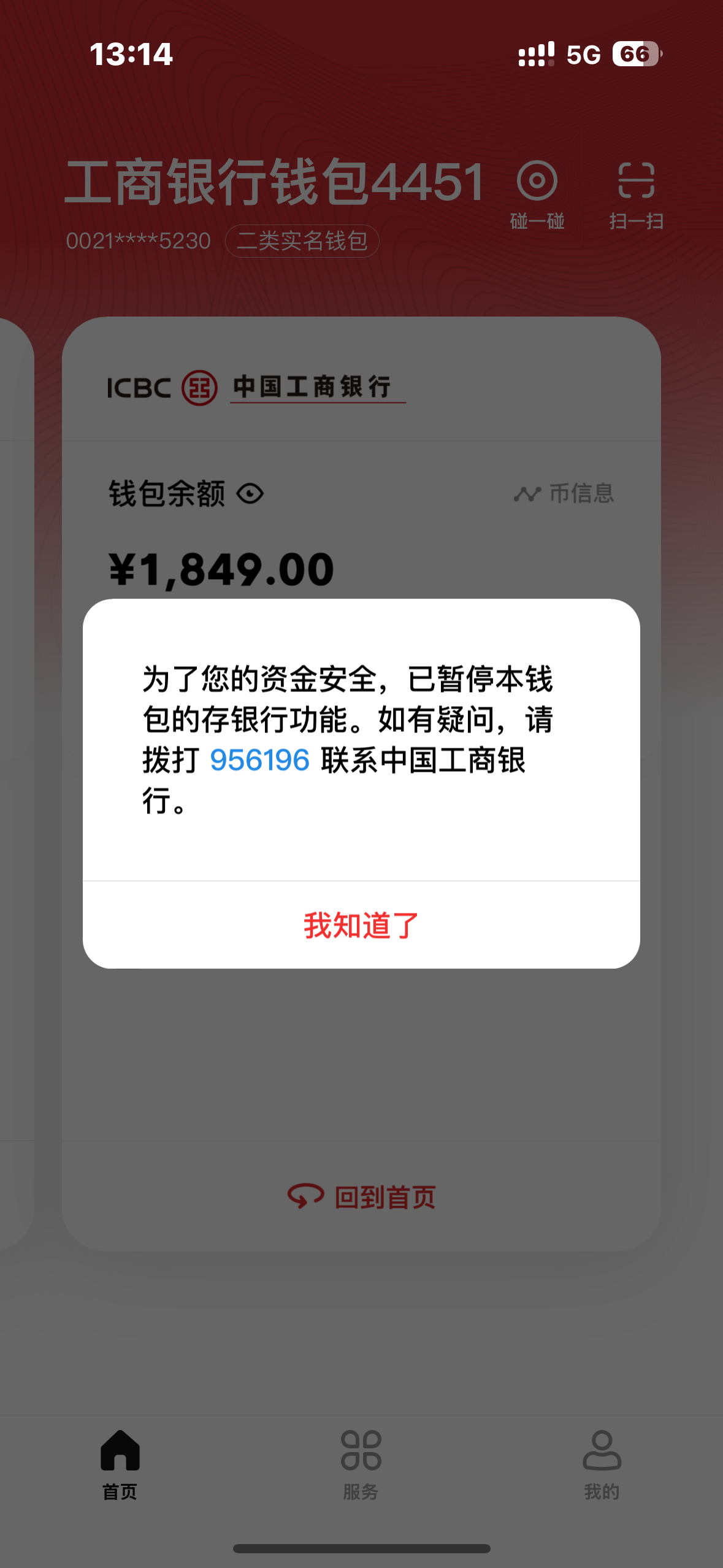 IMG_0590.png