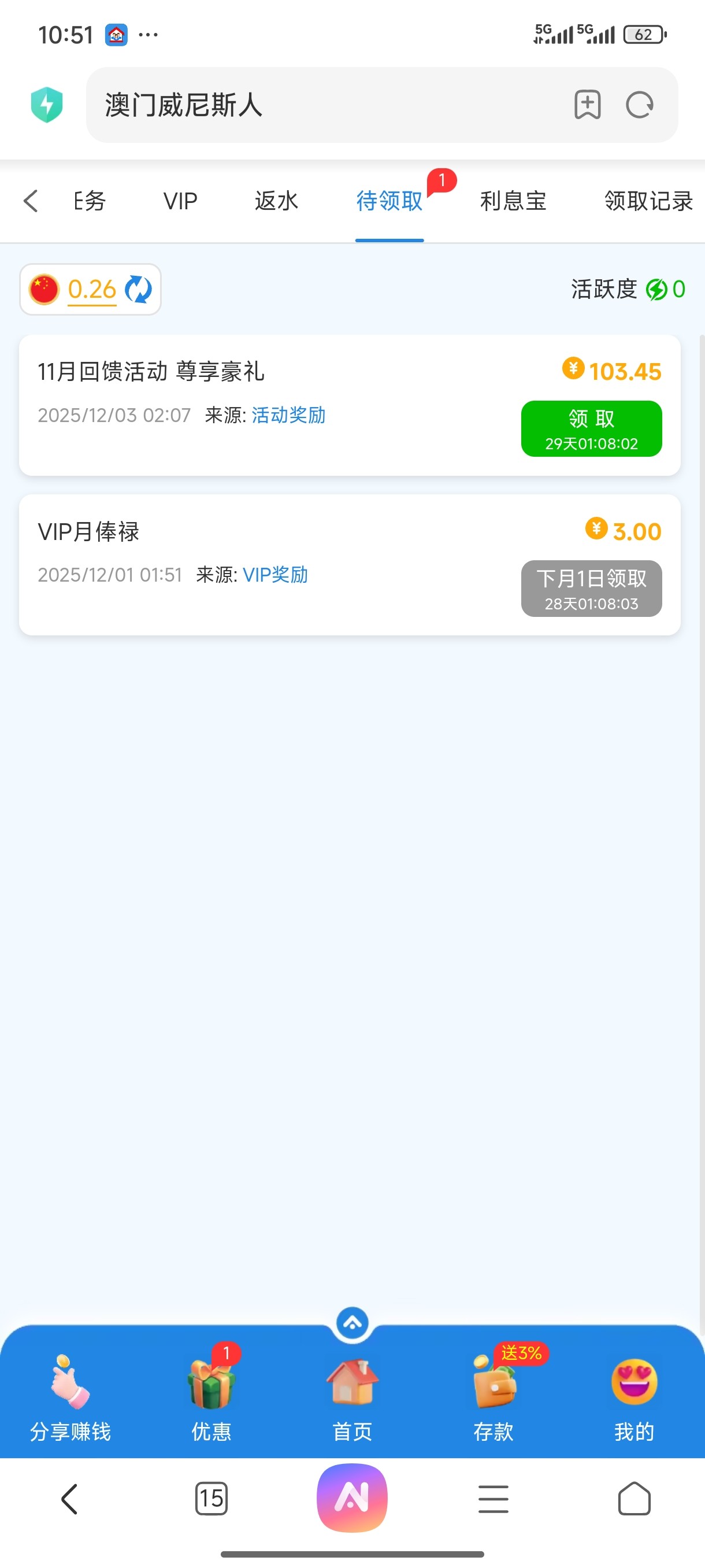 Screenshot_2025-12-03-22-51-58-087_com.android.browser.jpg